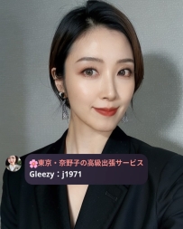 🇯🇵名前：香坂 綾子（こうさか あやこ）