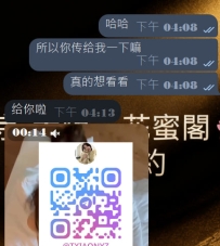 #东京签收性福反馈