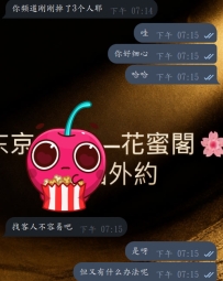 人来人往，我一直坚持的是细水长流