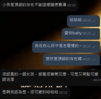 我的H baby真的很懂我😜