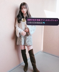 伊藤莉子（いとう りこ） 160/C/20Y/42kg