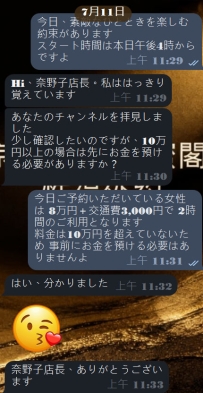 #東京性福約約，美好的一天就從收穫性福開始