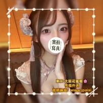 #東京今日出勤中 #店長主推