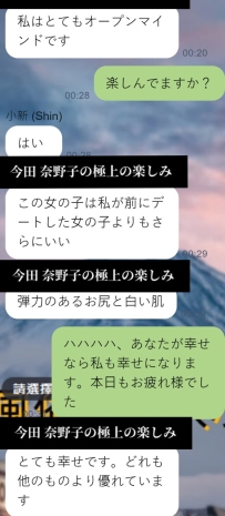 😘来自日本的第二次配合的哥~今天也是直接从10点约到现在~