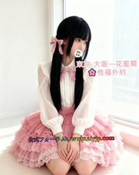 #東京性福真實反饋 #來自認識7天的大大~