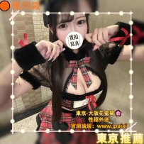 #東京今日出勤 #熟女限定