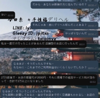 最初は他のお店で失敗してしまったけど、私の丁寧な紹介で、今回無事に予約まで進みま