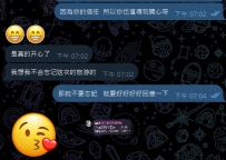 明天就要回國了，內陸的哥哥也是從頻道觀察我
