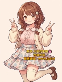 大阪限時返場紅牌（只29號接一個）