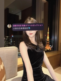 名前： 姉さん  165cm / 46kg / Eカップ