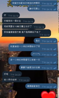 😘預約上啦   謝謝哥哥直接讓我給安排~