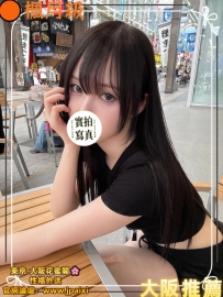 #大阪火熱出勤中👑  #店長推薦