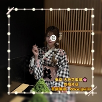 🟠番号：3406 161cm·Dcup·45kg·24