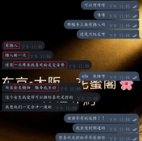 #此刻（互相）真的是具象化了 #东京外约真实反馈