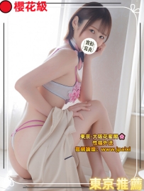 #東京性福反饋+1