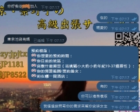 預約成功囉～謝謝大大信任小奈❤️