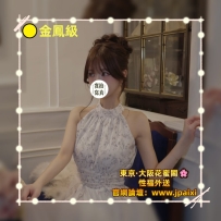 🟡番号：3511 163cm·Ecup·46kg·23y