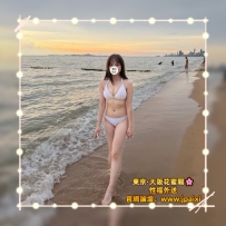 🔴番号：3338 165cm·40Dcup·47kg