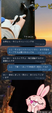 このフィットネ