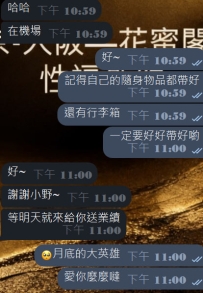 月底大英雄😭