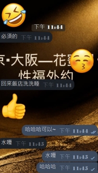 🤣🤣從搜嘎變成了水嘎~ 笑死XD