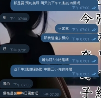 預約上啦：https://t.me/gaedrhrtj/2140