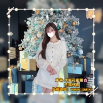 #東京今日出勤中 #店長主推