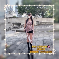 🟢番号：3359 172cm·Dcup·47kg