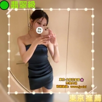 #東京新妹上新  #月底買一送一 #最新出勤中