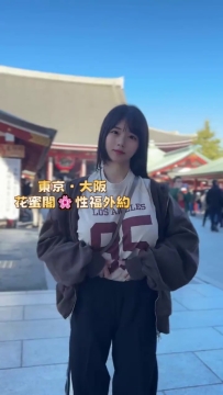 🥰首推  #大奶日系妹