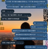 😁預約至上~    約外送就是那麼的方便~