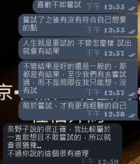 #大阪性福預約至上啦  每一個人是這樣的