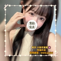 #東京出勤中  #店長主推