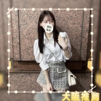 #來自啊俊baby推薦的大大👍