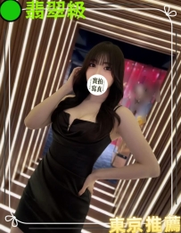 價位：🟢翡翠級