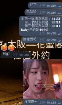 #東京炮兵團在次性福上