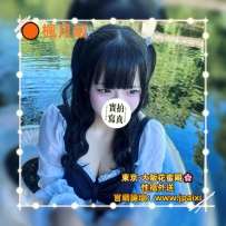 #東京今日出勤中 #店長主推