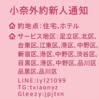 🏡約地點：住宅，酒店 🏡服務地區：