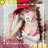 #大阪火熱出勤中👑  #店長推薦