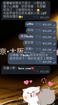 突然的降温真的很冷