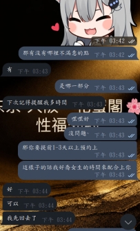 #大阪外約真實客評