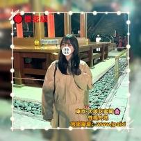 🔴番号：1188 160cmDcup·43kg·21y