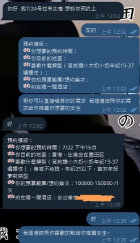 🙏推薦至上
