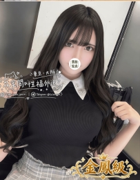 【大阪出勤】 No. B60  她給人溫柔平靜的印象