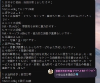 https://t.me/wangtututu/695