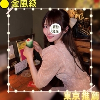#东京新妹签收反馈啦