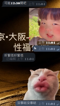 關於今日份性福就要開啟啦~