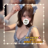 #大阪今日出勤中