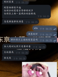 😘😘 #性福收到反馈啦~