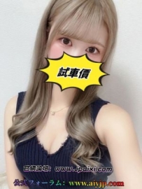 人気女性 ～ 悠嘢（ゆうや）